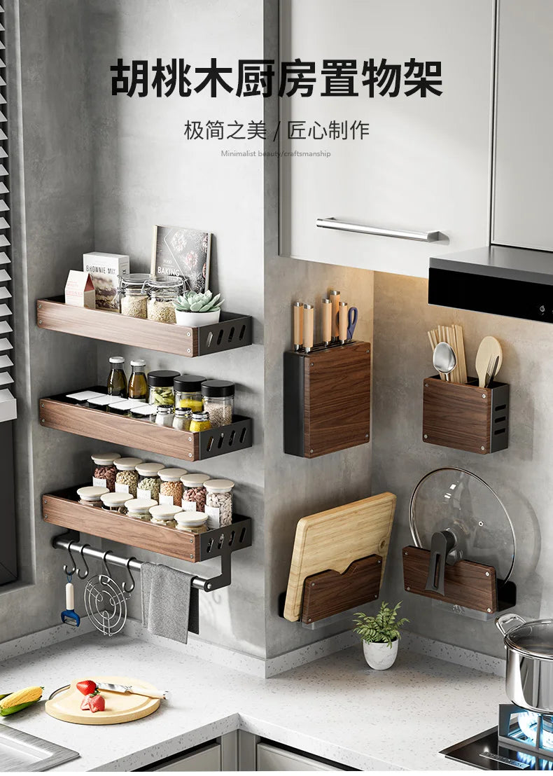 Walnut & Stainless Steel Kitchen Storage Rack
