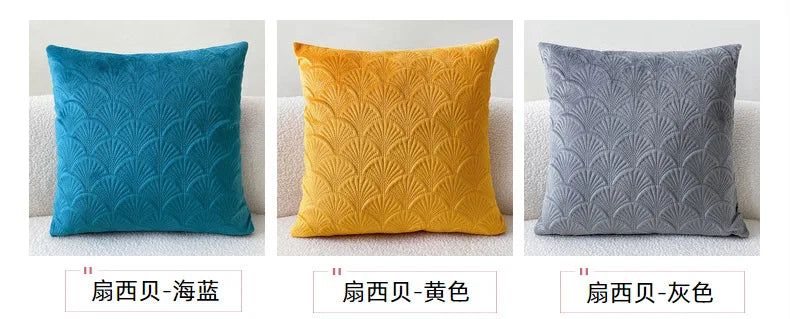Velvet Scallop Luxury Cushion Cover (45×45cm)