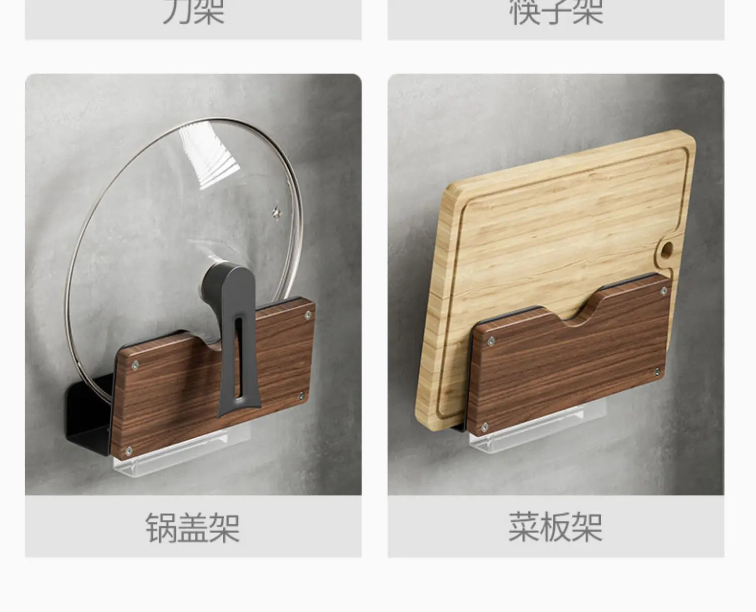 Walnut & Stainless Steel Kitchen Storage Rack