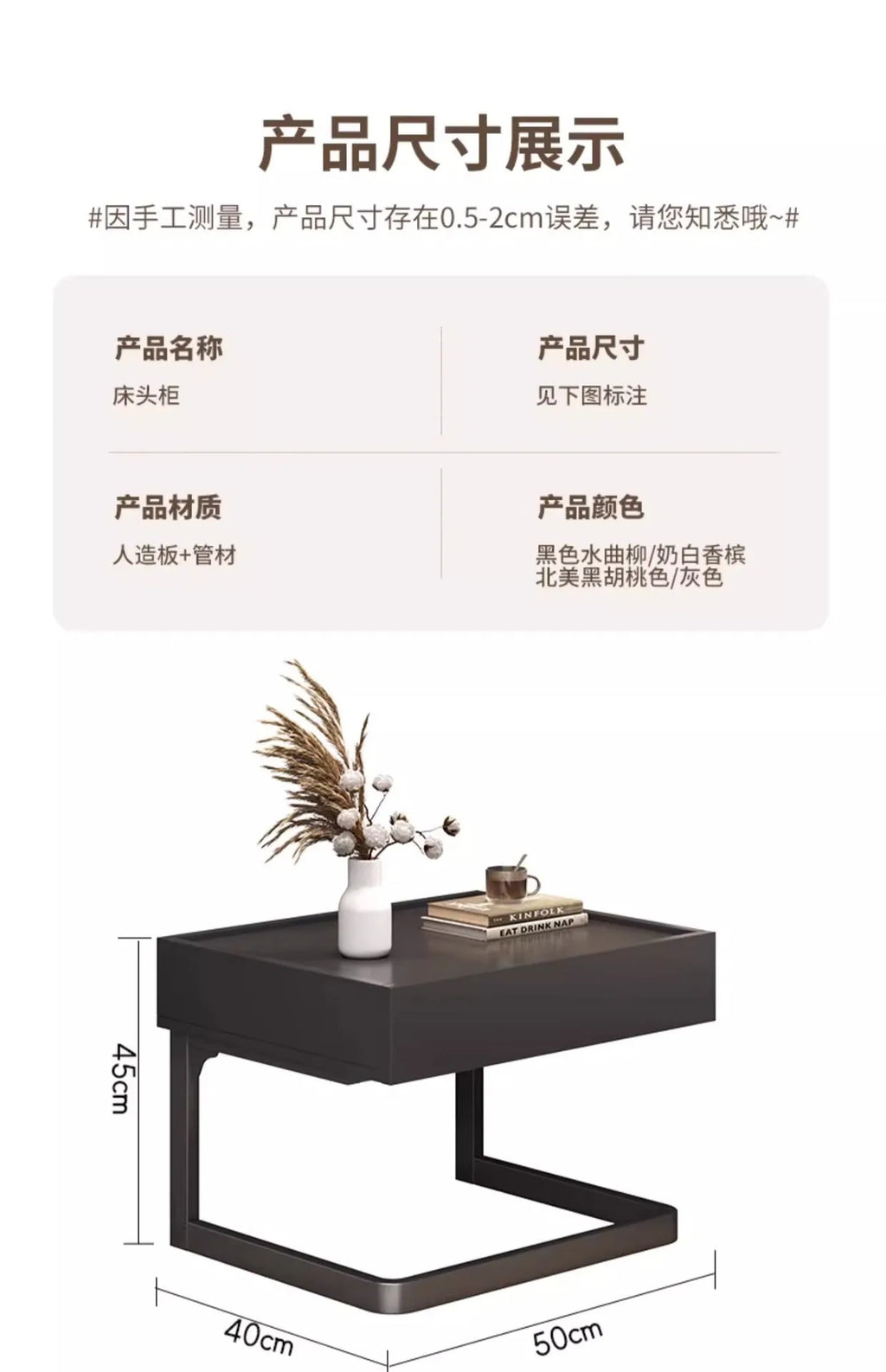 Luxury Nordic Modern Nightstand