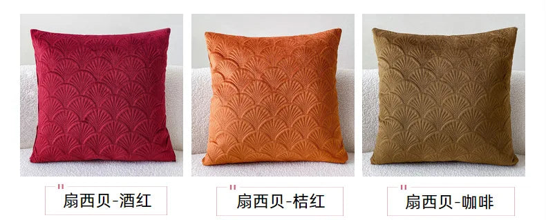 Velvet Scallop Luxury Cushion Cover (45×45cm)