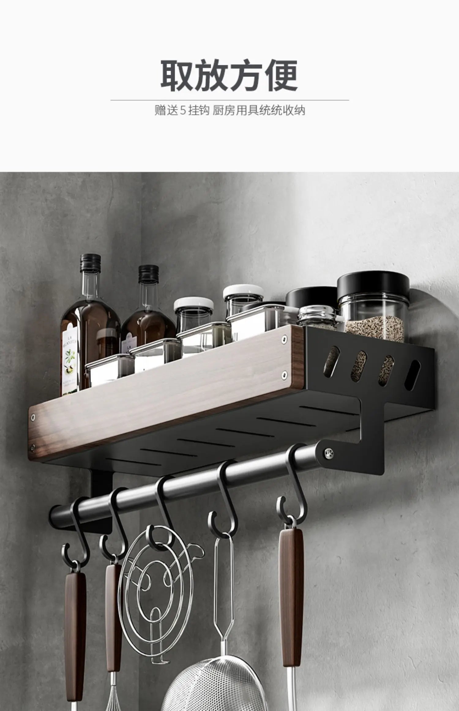 Walnut & Stainless Steel Kitchen Storage Rack