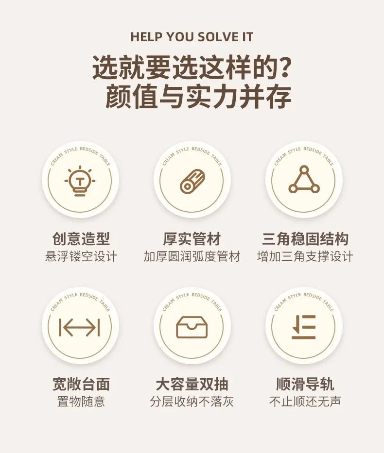 Luxury Nordic Modern Nightstand