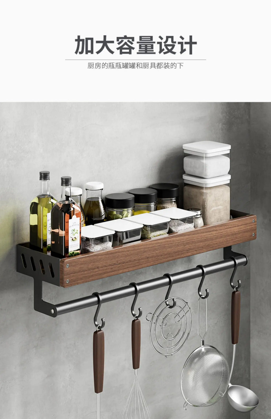Walnut & Stainless Steel Kitchen Storage Rack