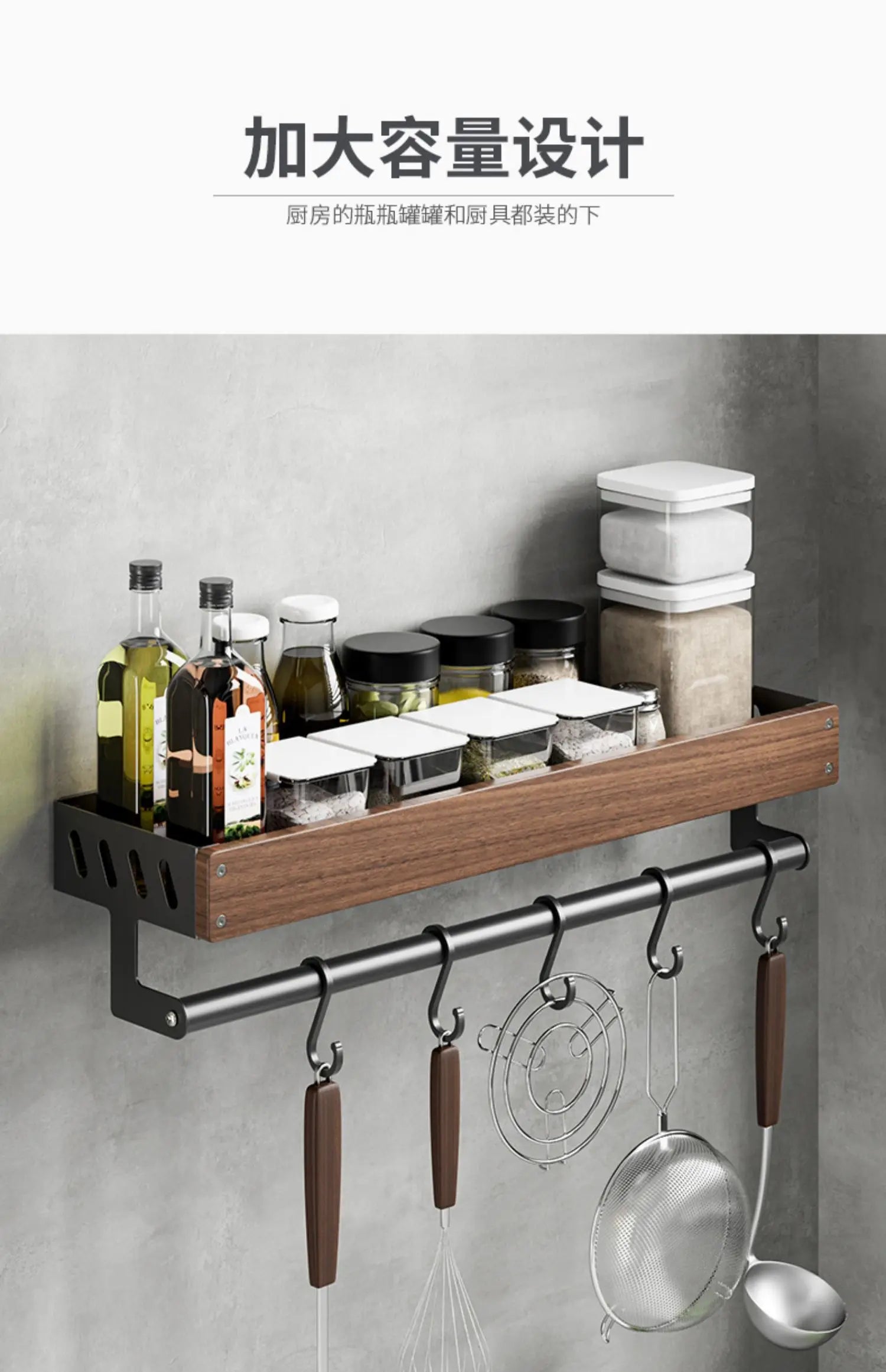 Walnut & Stainless Steel Kitchen Storage Rack