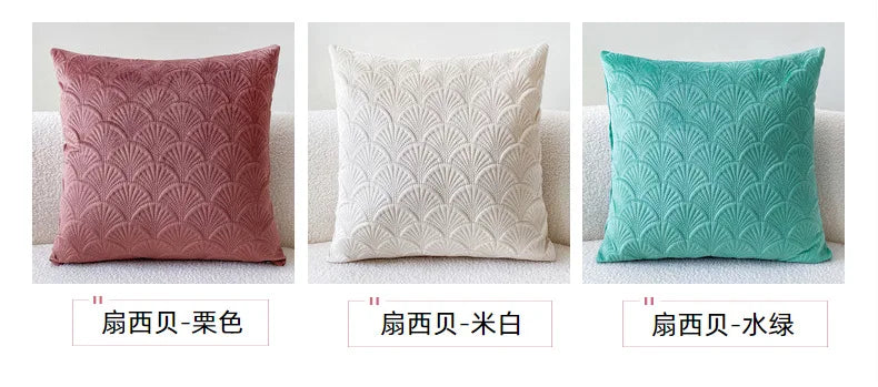 Velvet Scallop Luxury Cushion Cover (45×45cm)