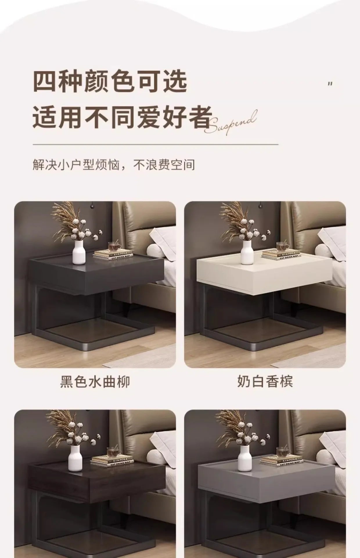 Luxury Nordic Modern Nightstand