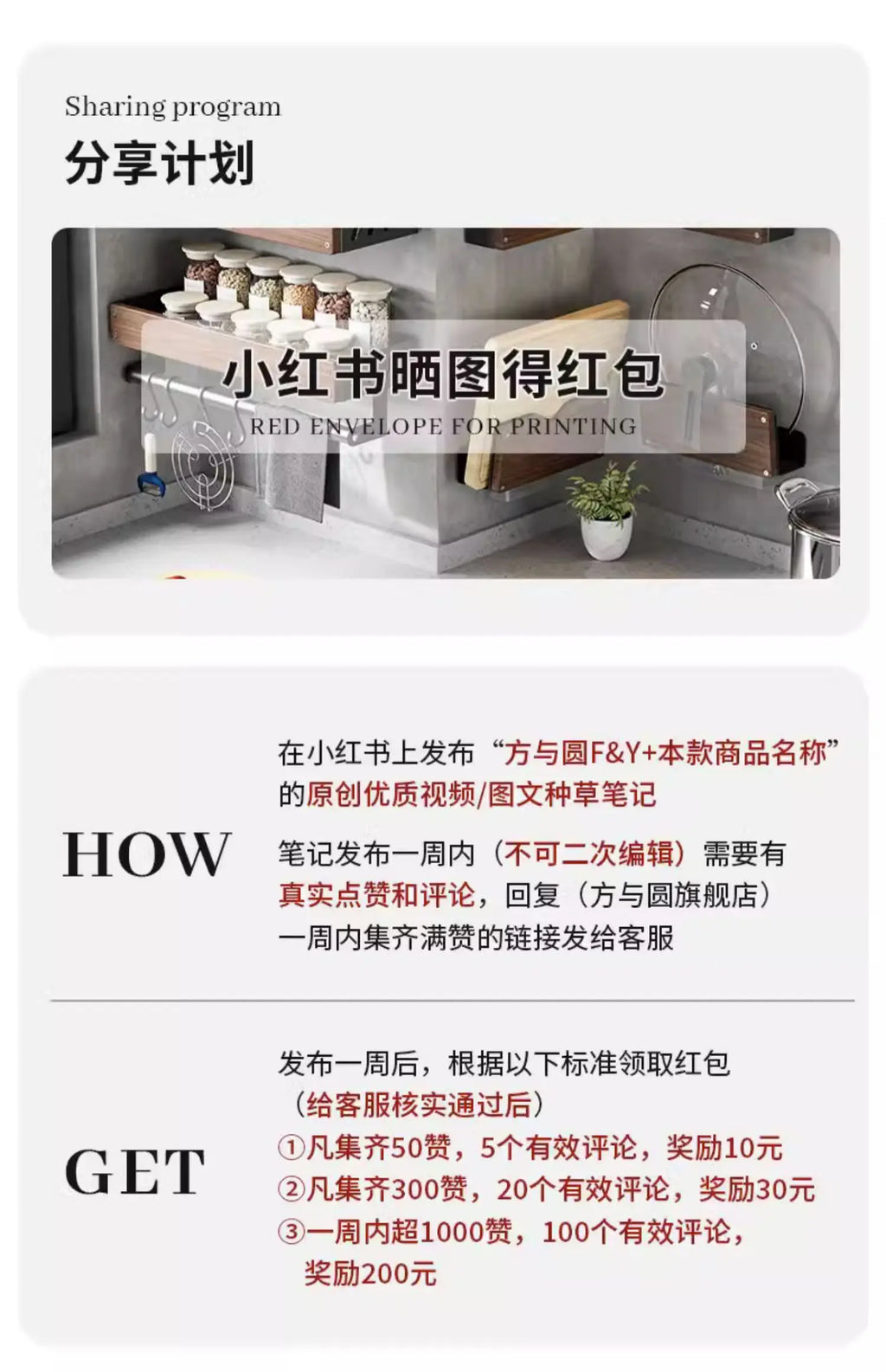 Walnut & Stainless Steel Kitchen Storage Rack