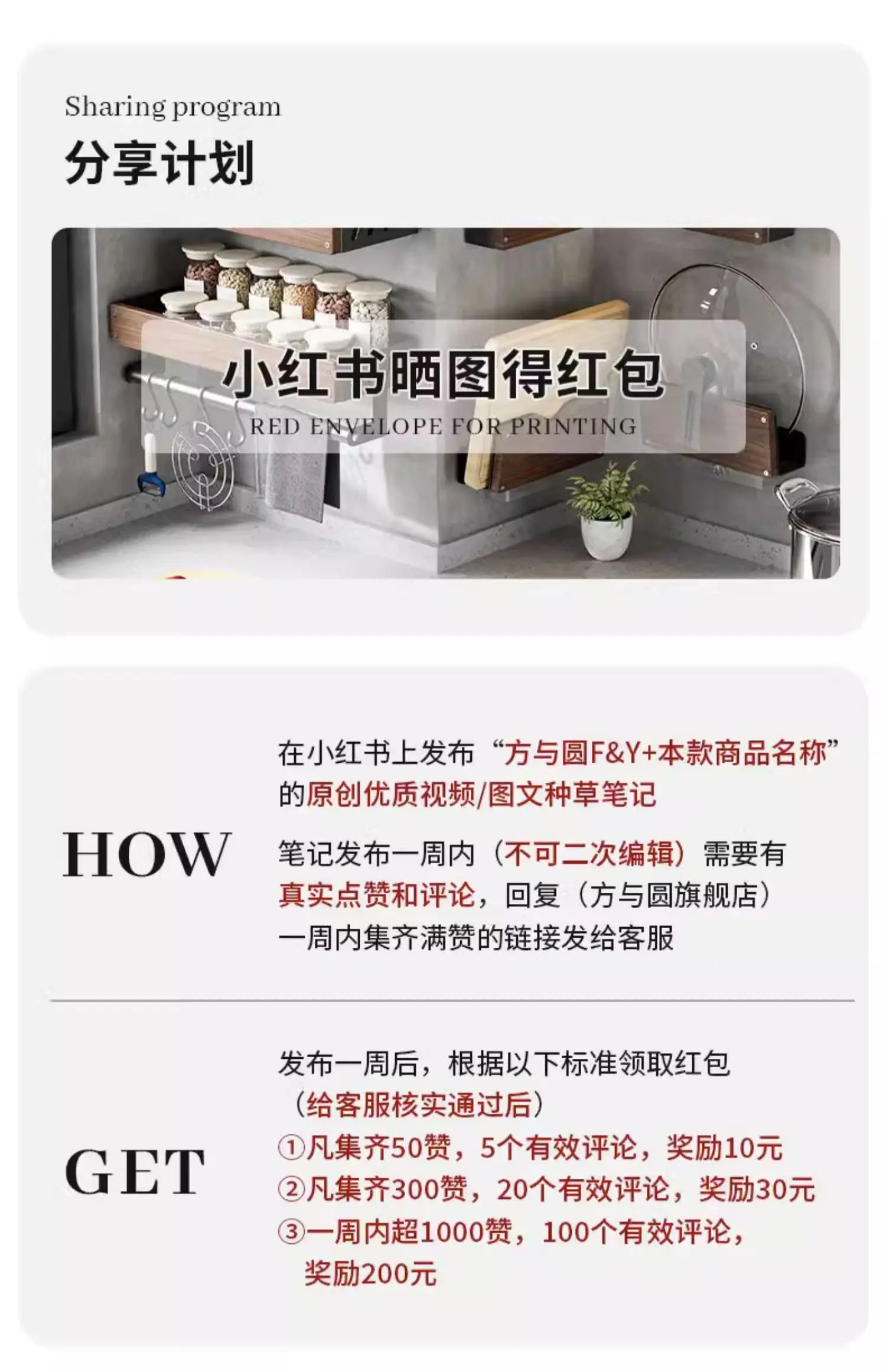 Walnut & Stainless Steel Kitchen Storage Rack