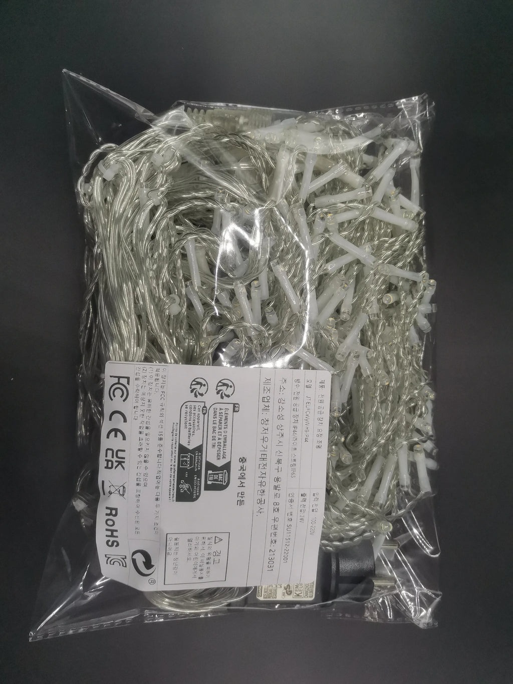 2025 LED Icicle Street Garland (4m × 0.6m)